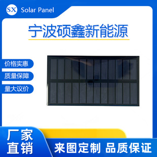 6V1W̫��ܰ�110*60mm���z̫���늳ذ�PET�Ӊ���֧�ֶ���