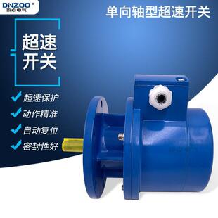 FSMA OVerspeed Switch LY1-AH oVer Speed Protection Switch 380V Motor Speed Protection DeVice Front Switch