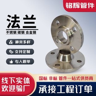 A105��ƽ�����m�߉����i�������m20#Q235̼�����ʽƽ�����m