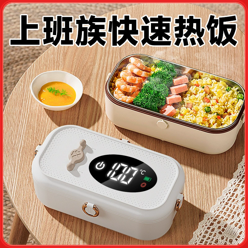 Портативный изолированный ланч-бокс для офисных работников, ланч-бокс из нержавеющей стали большой емкости, не требующий микроволновой печи и подключаемый для подогрева.