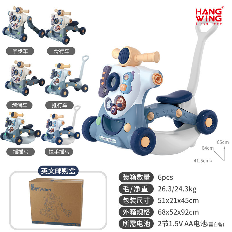 宝宝学步车手推车防侧翻婴儿走路助步车玩具儿童多功能玩具车批发|undefined