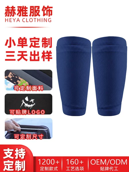 Lanfu Football Shin Guard Socks Breathable Shin Guard Sleeves Custom Fabric Calf Insert Socks