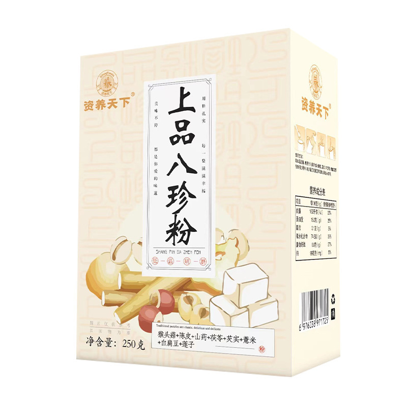 上品な八珍の粉の猿の頭のキノコの陳皮の山の薬の茯苓のオニバスの実の白のインゲンマメの蓮子のハトムギの栄養の粉の朝食の粉|undefined