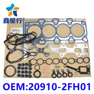 20910-2FH01 �l�әC���ް��������ܷ���ͷ��m��춬F������܇ϵ
