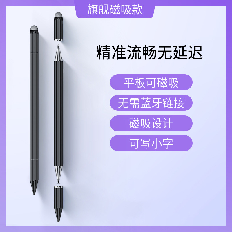 쓰리인원 업그레이드 모델 - [블랙] 자석 펜캡丨정확한 펜 배치丨