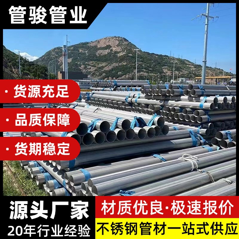 佛山 304 316L材质 DN602大口径工业面焊管 现货批发大量现货