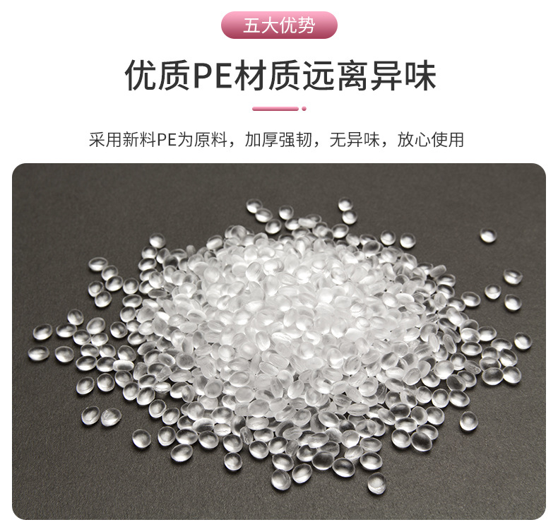 锦祥辉-粉色详情页E2_06