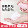 Hand cream, moisturizing medical mousse for hands, wholesale