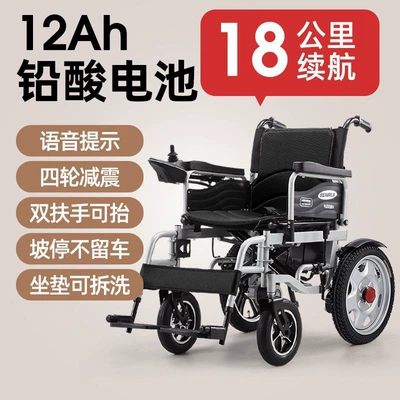 people, a smart, fully automatic four-wheel – Qatlanan elektrik velosipedlər - 1-shock-absorbing-economical-model-12ah-lead-acid-battery-15-to-18-kilometers-range