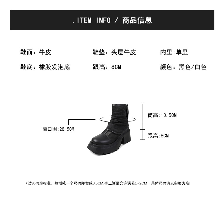 Boot lưới nữ cao gót 8cm đế dày phong cách Martin — Màu đen, Màu trắng chi tiết 2