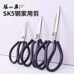 ��Ʒ��СȪSK5���� 7111���I�����h�����u���~���ü�Ƥ��ÿp����
