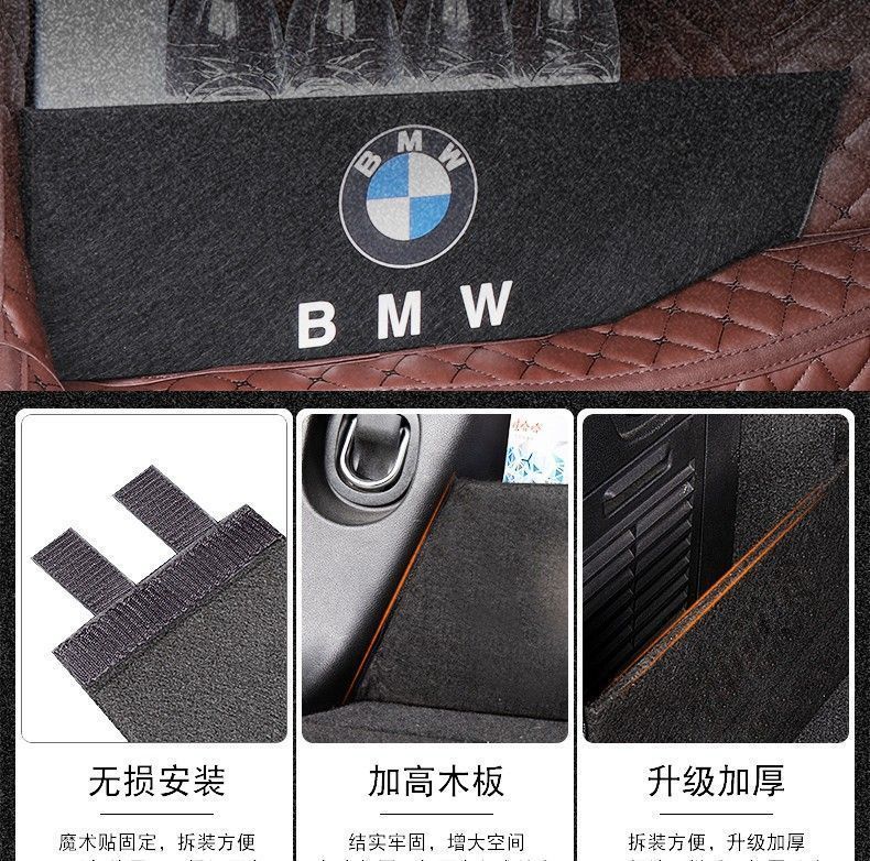 Suitable for BMW 5 series surrounding trunk mat 05-24 new and old 5 series 525Li530li car inner trunk mat