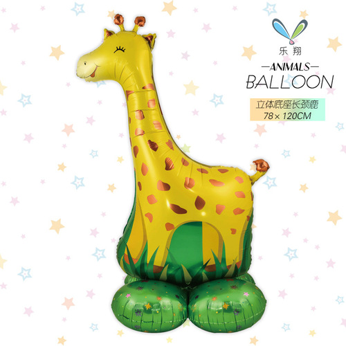 Cross-border new standing animal aluminum film balloon base with long neck giraffe lion tyrannosaurus jungle theme decoration and arrangement