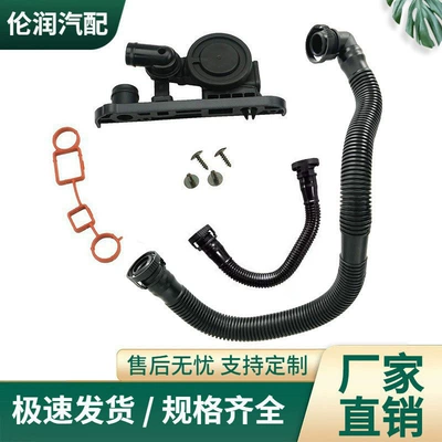 Suitable for Audi A6 Exhaust Pipe, Car Exhaust Pipe, Factory Direct Sales Corrugated Pipe 06F129101P Kits (Other starting systems)