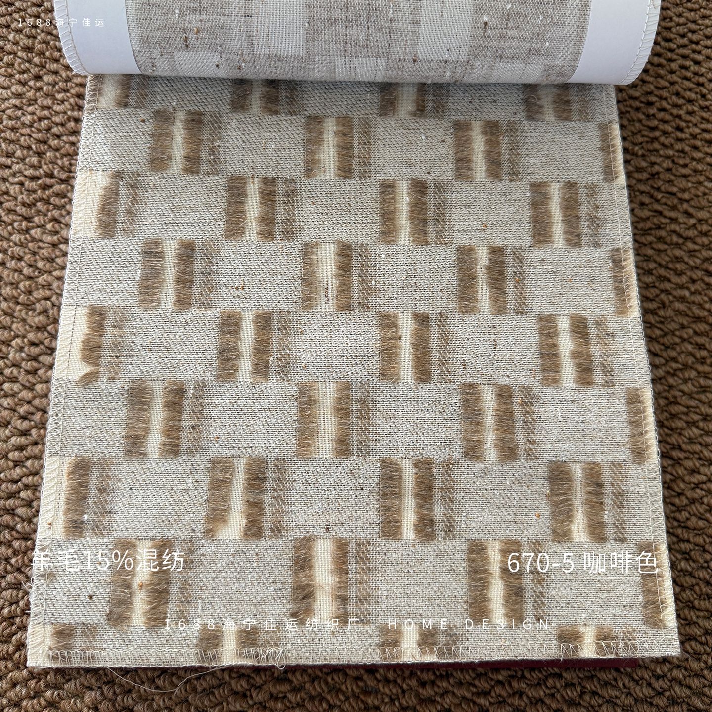 15% lana de oveja natural mezcla de alta calidad cortina francesa teñida tela jacquard tecnología de corte de flores image 10