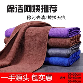 擦车巾;抹布、百洁布;毛巾