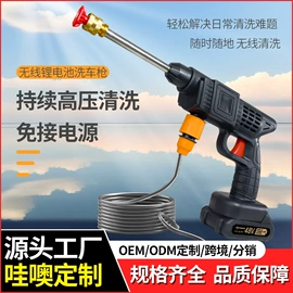 洗车水枪;电动吹风机;筋膜枪
