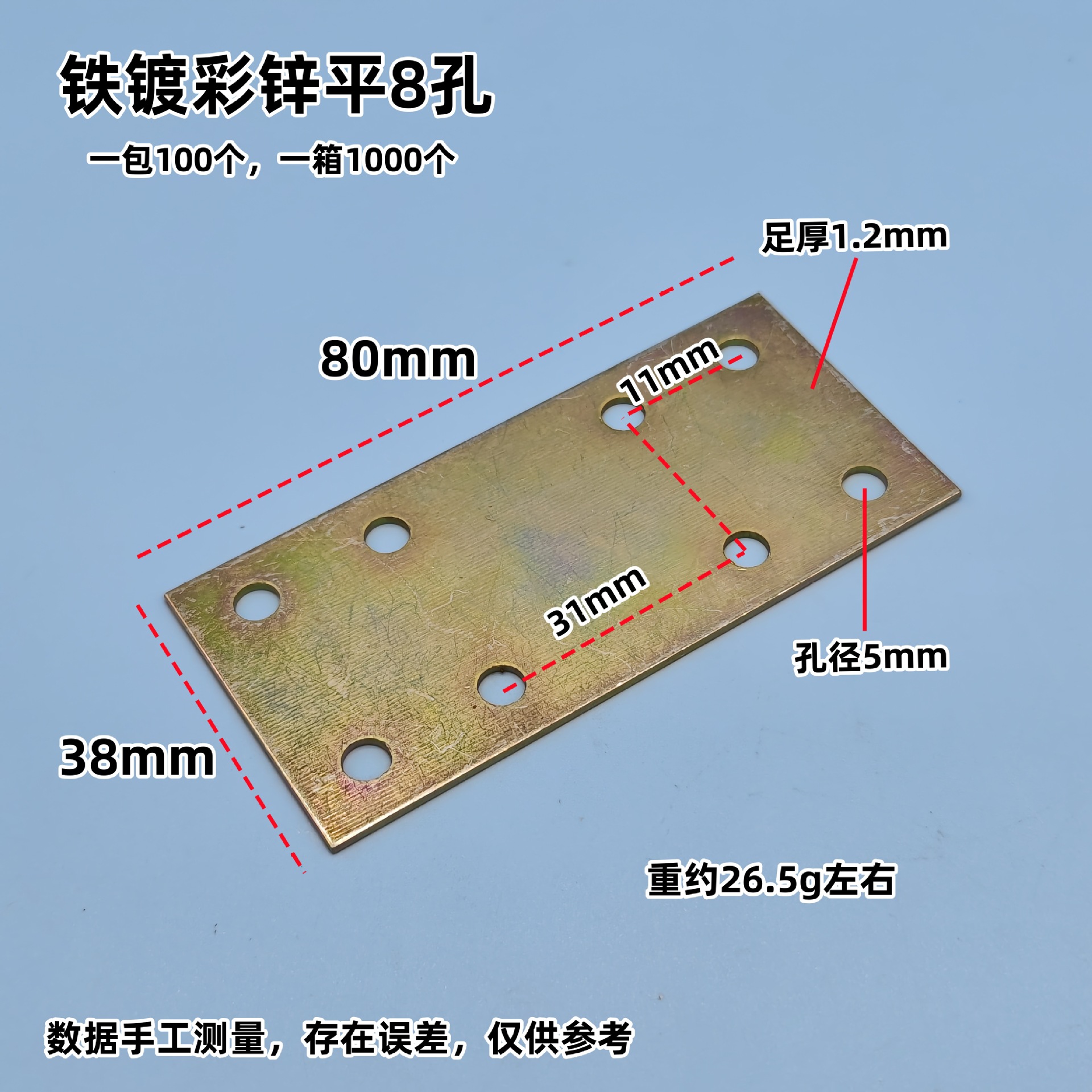 微信图片_20240805095737