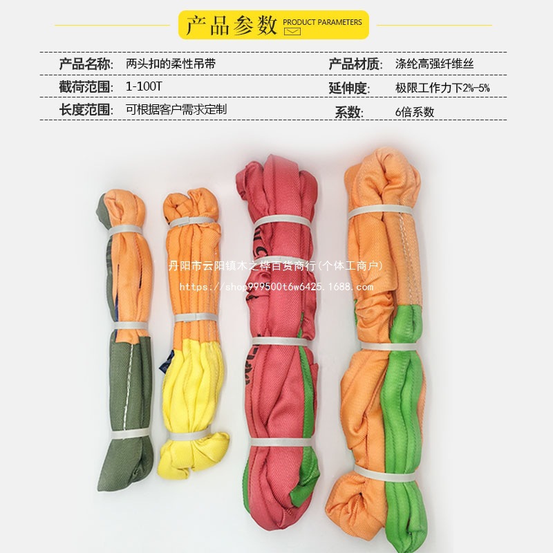 起重吊装带柔性吊带行车15吨30吨环形吊带O型圆形吊带拖