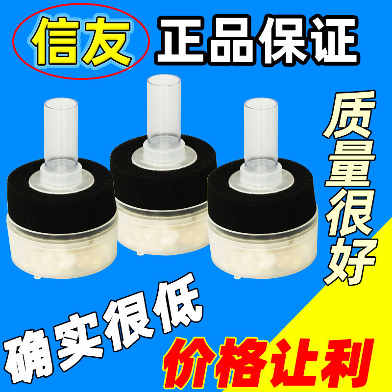 Xinyou xy168 filter water fairy mini water Fairy sand head bubble stone small fish tank aquarium water fairy Xinyou xy168 filter water fairy mini water Fairy sand head bubble stone small fish tank aquarium water fairy