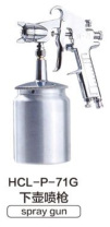 HCL-P-71G油漆喷枪f气动下壶喷壶家具汽车涂料胶水高雾化喷漆枪