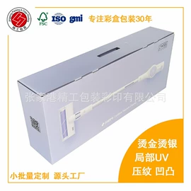 纸箱;纸盒;其他礼品包装