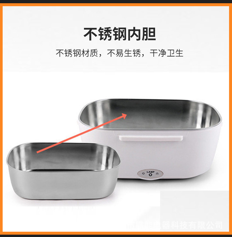 不锈钢电热饭盒-型号YY-3266_04.jpg