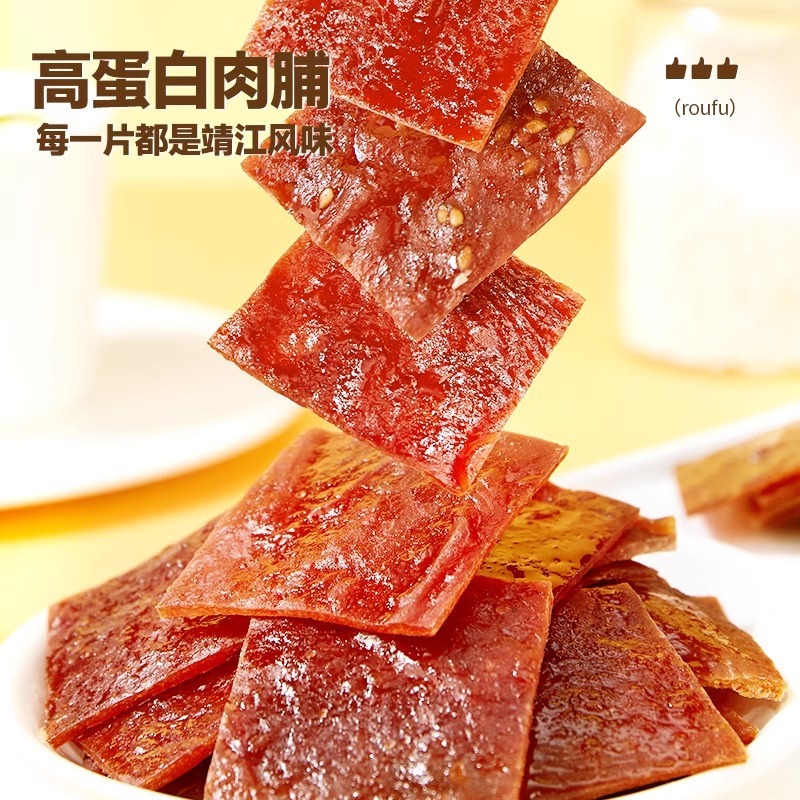 比比赞高蛋白猪肉脯零食猪肉干靖江猪肉铺熟即食解馋充饥休闲食品|undefined