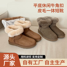 雪地靴女冬平底牛角扣皮毛一体短靴新款棉鞋加绒加厚保暖毛毛棉