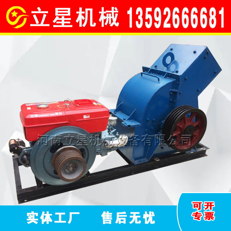 PC系列锤式破碎机地板砖焦煤炭块粉碎机机制砂设备 型号齐全