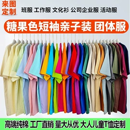 童套装;女式T恤;女式卫衣