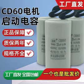 其他电容器;薄膜电容器;其他制冷设备