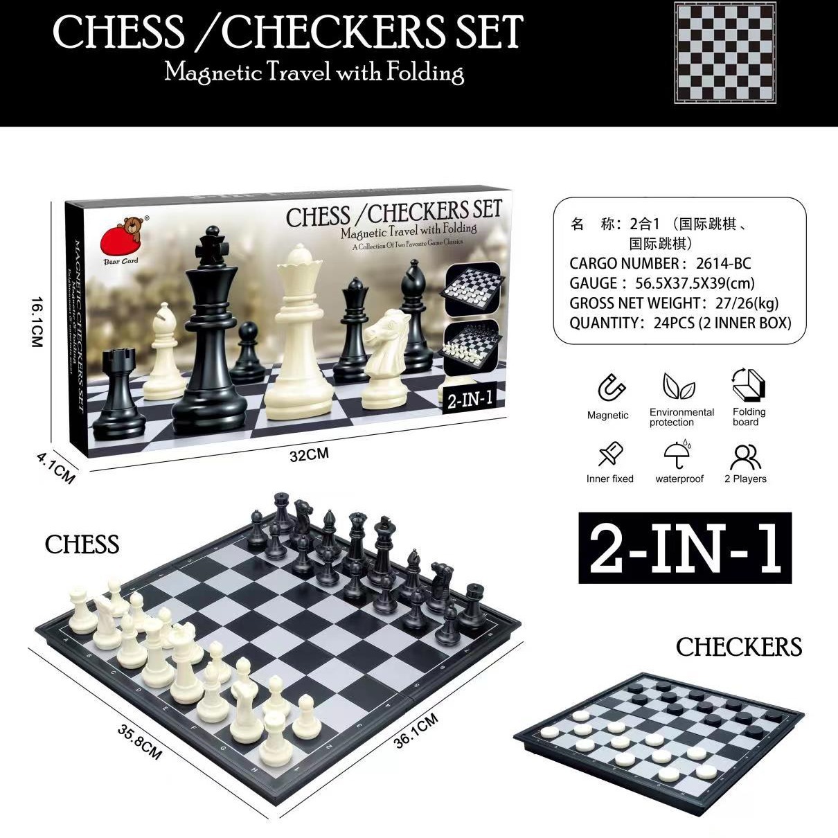 Bear Brand Science and Education Toys Primary School Students Competition with Magnetic Foldableing Chess and Checkers 2 in 1 Batch