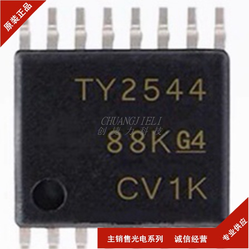 TLV2544IPWR 封装TSSOP16 丝印TY2544 模数转换器芯片 先询后拍