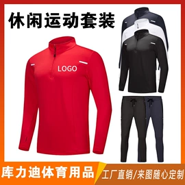 运动休闲棉袜;运动裤;运动T恤