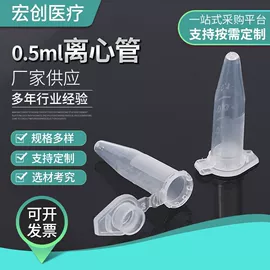 试管、滴管;采样杯;离心管