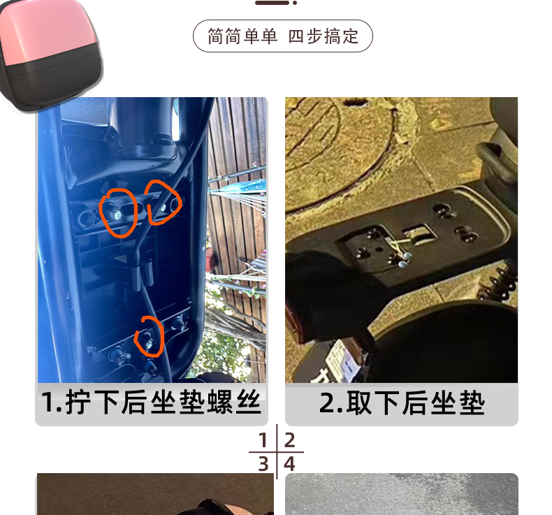 Ninebot electric scooter A2z35CA2z40A2z90A35+A30C+A60A80A90 rear trunk storage box