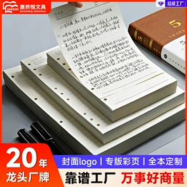 笔记本记事本;文件夹;活页本