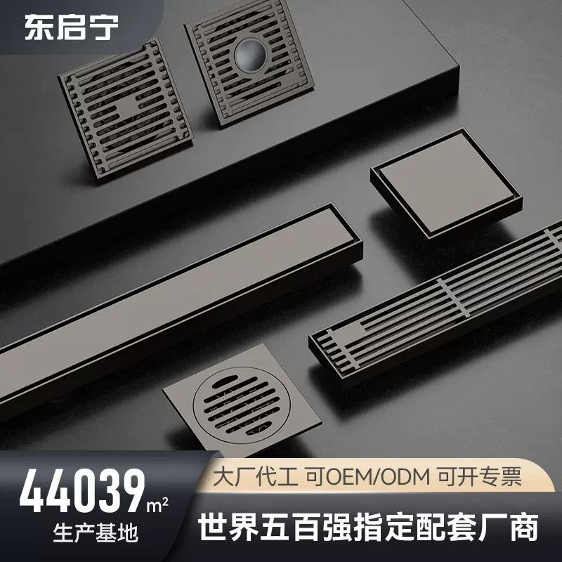 工程定制不锈钢防臭地漏家用厨卫轻奢加厚加长款大地漏芯防虫神器