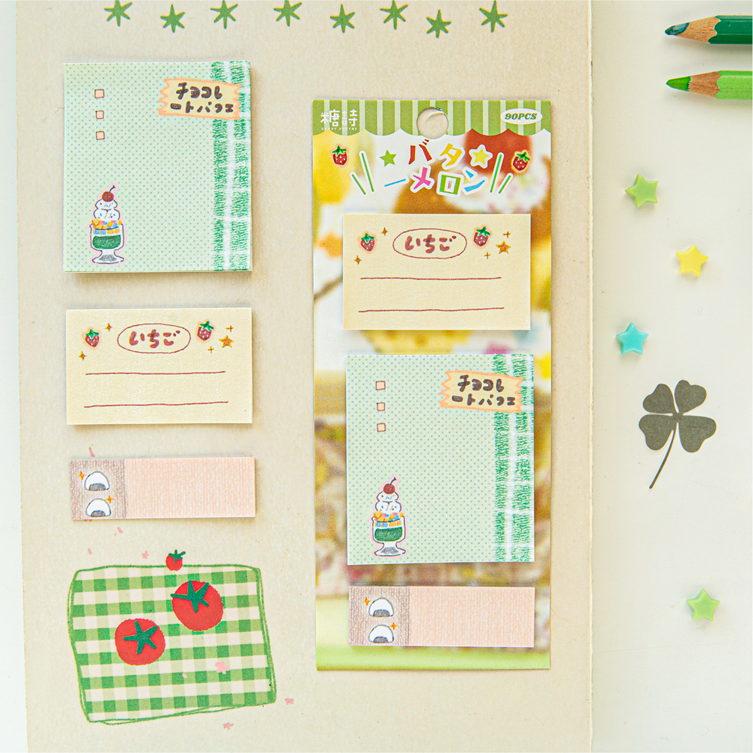 Sugar Poetry Multi-Version Post-it Ancient Early Food Fine Series Cute Ancient Early Wind Cart Adorno Post-it Mensaje