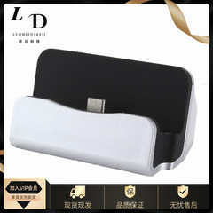 Charging base for iPhone/iPad, Type-C charging stand base, Android phone holder with built-in charger