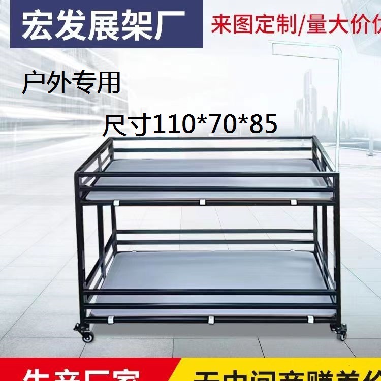 车地毯移动甩货车超市促销花车处理货架折叠集市促销台展示架售货