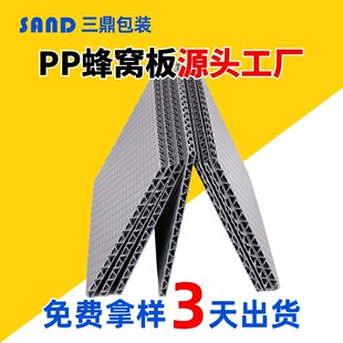 PP ��C��3/4/5/10mm��ˮ�������ϸ����������������D����r�|��