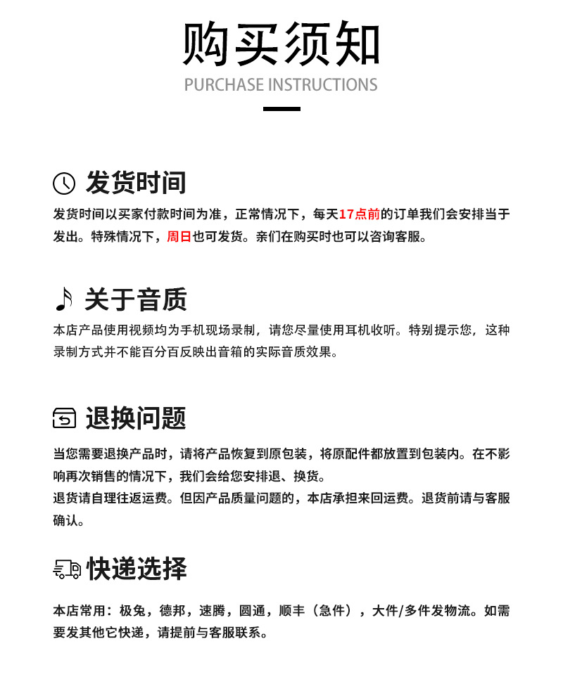 回音壁,电脑音箱,蓝牙音箱,低音炮通用详情