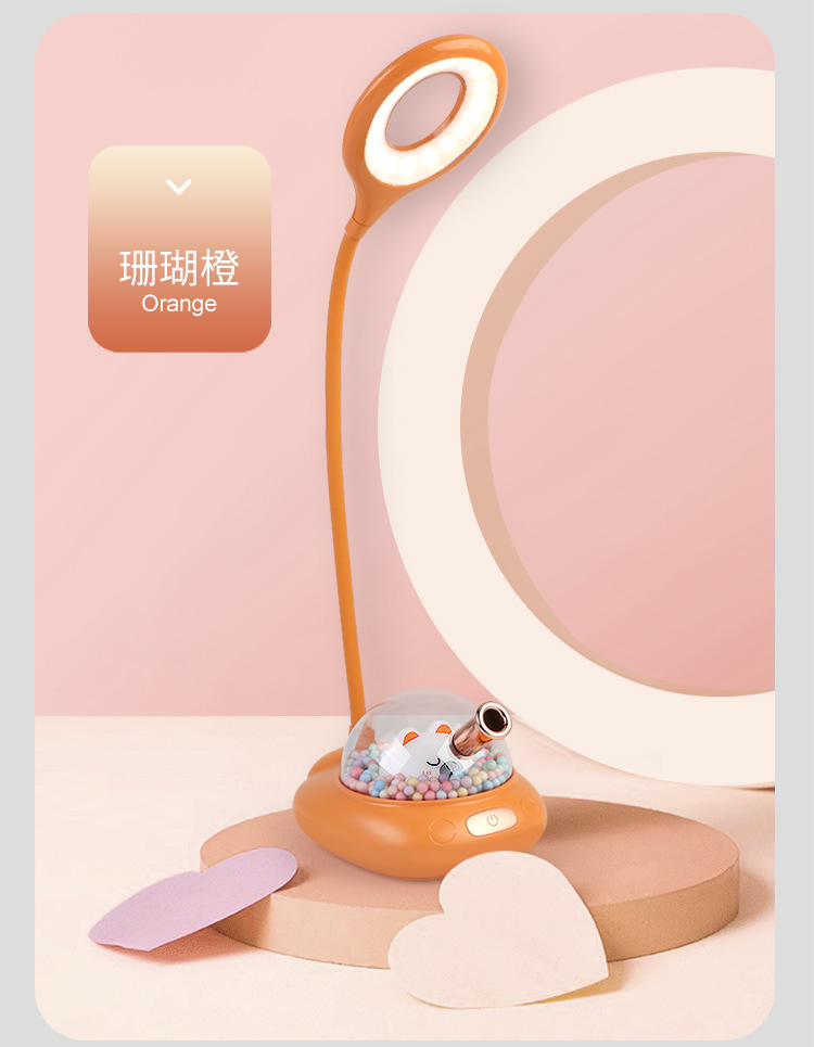 萌宠小台灯_r11_c1