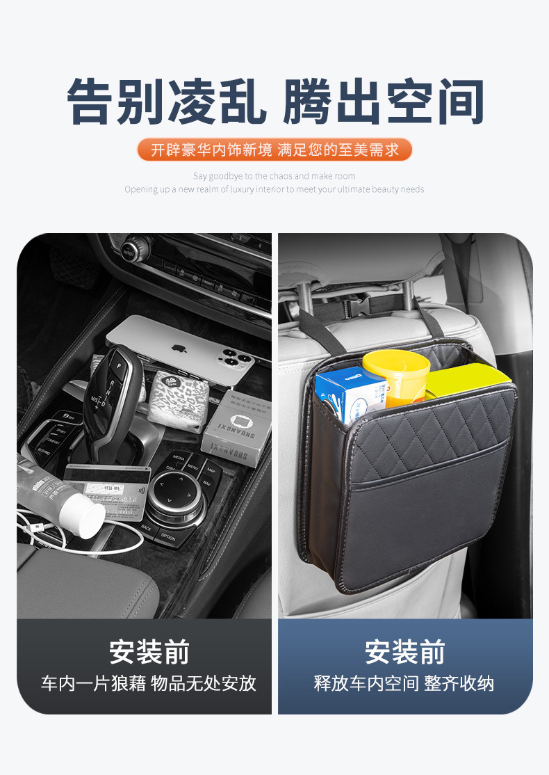 Car seat back storage bag, hanging bag, multifunctional car storage box, in-car accessories, rear seat back storage rack