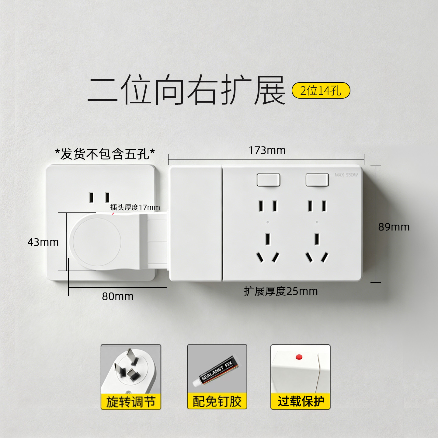 Adaptador de Enchufes Tipo 86, Extensión de Enchufes, Reemplazo In Situ, Multifuncional, de Uno a Varios Enchufes, Regleta de Enchufes, Regleta de Alimentación