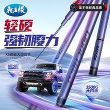 ������X5����C���~����~�ͳ��p��Ӳ�֗U�a�~̼���ָ�̨ី�