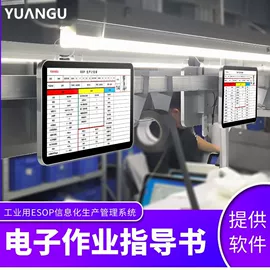 结算设备;条码设备;工控电脑产品