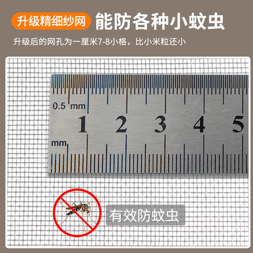 Zipper screen, self-installed Velcro, insect-proof household screen, self-adhesive window, simple punch-free anti-mosquito and sand curtain